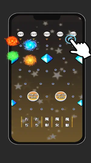 Magical Gacha Pinball Game screenshot 2