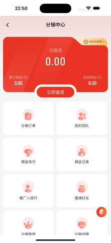 莅享 screenshot