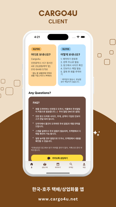 cargo4u app screenshot