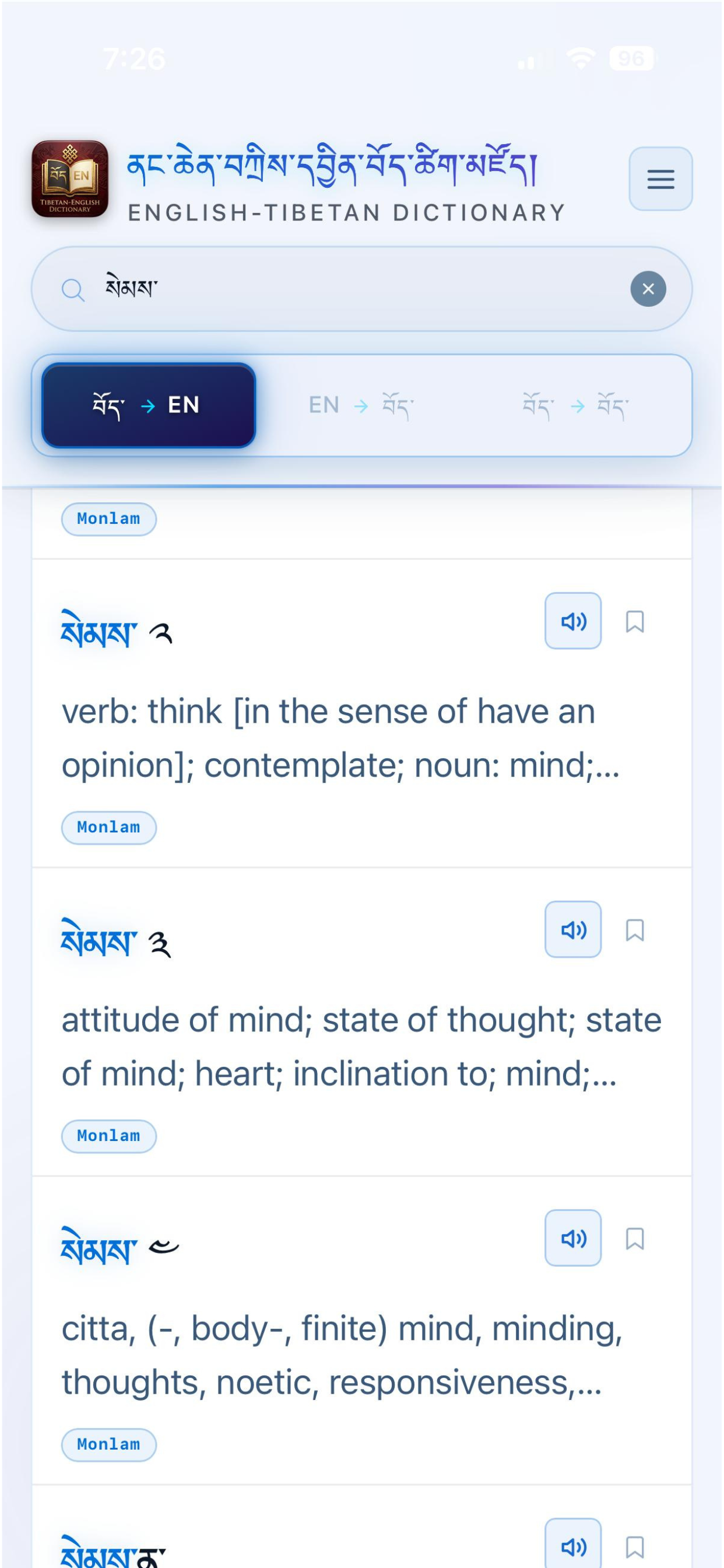 Tibetan English Dictionary