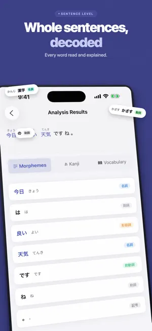 Kanji Lens - Japanese Scanner screenshot 4