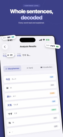 Kanji Lens - Japanese Scanner iPhone screenshot