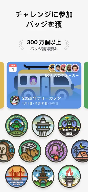 Grow: 健康の身近なパートナー screenshot 7 of 10