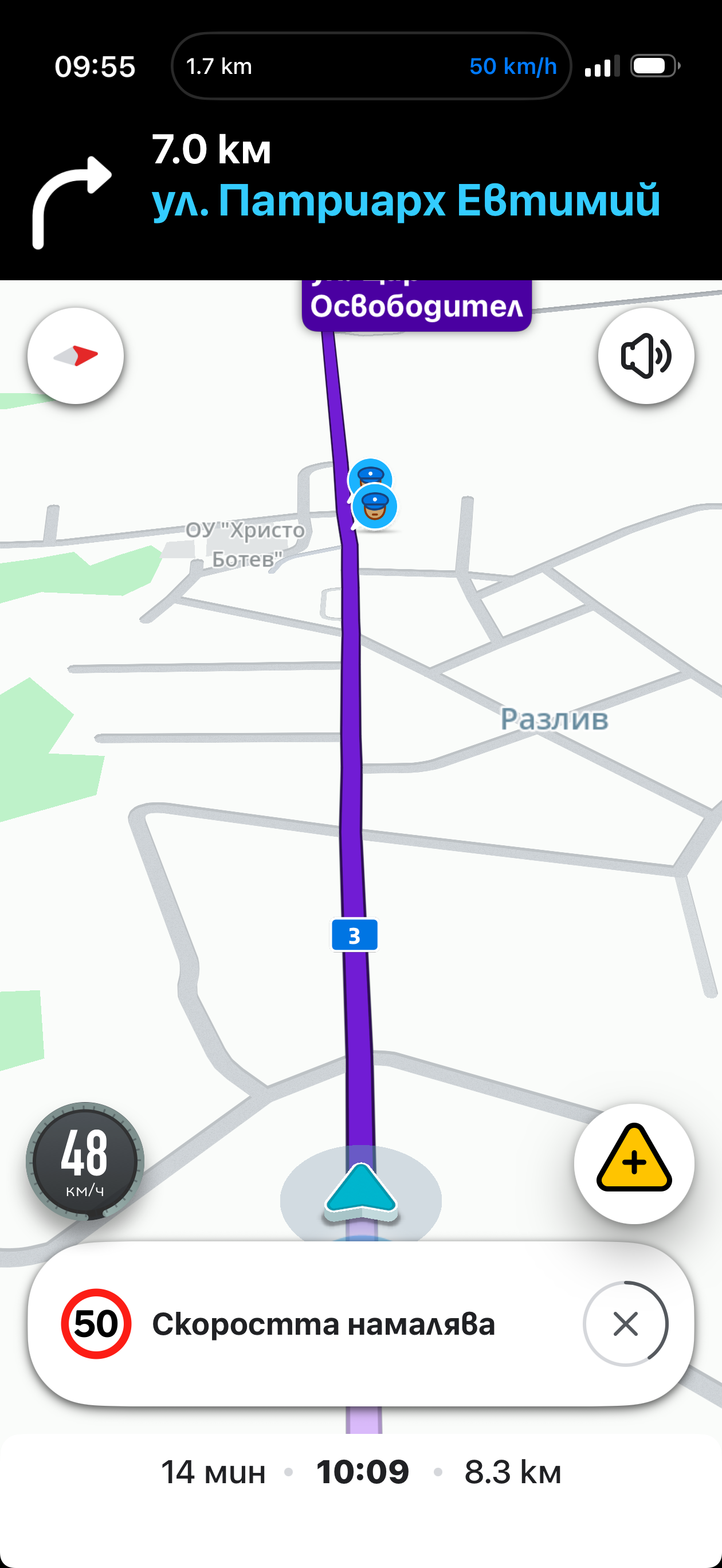 Average Speed Control screenshot 2