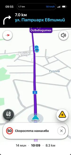 Average Speed Control screenshot 2