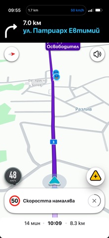Average Speed Control iPhone screenshot