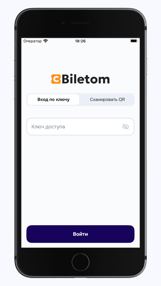 #1. cBiletom - контроль на входе (iOS) 由: Maxim Tyurin