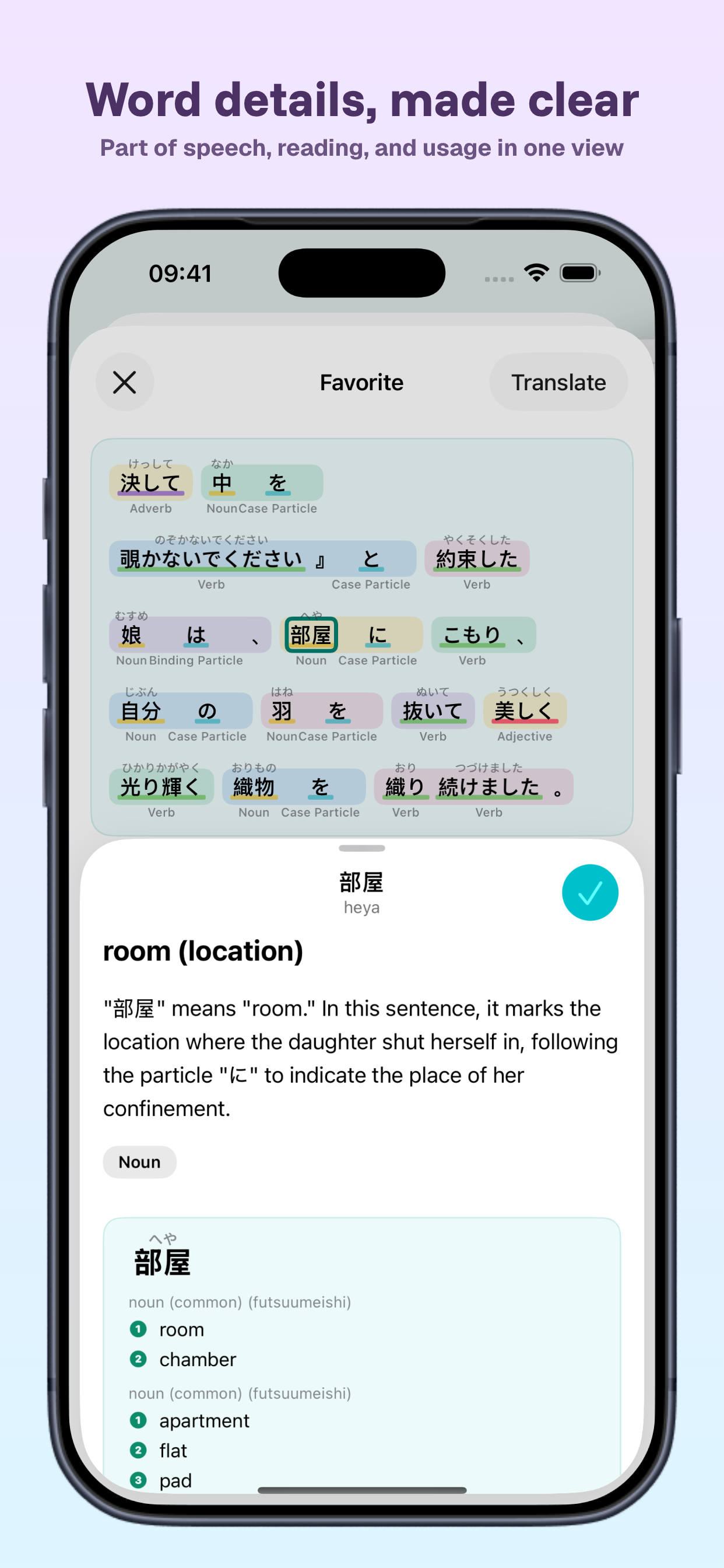 Morpho - AI Grammar Assistant screenshot 3