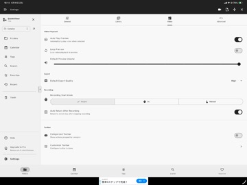 QuickVideo - Cam & Edit iPad screenshot