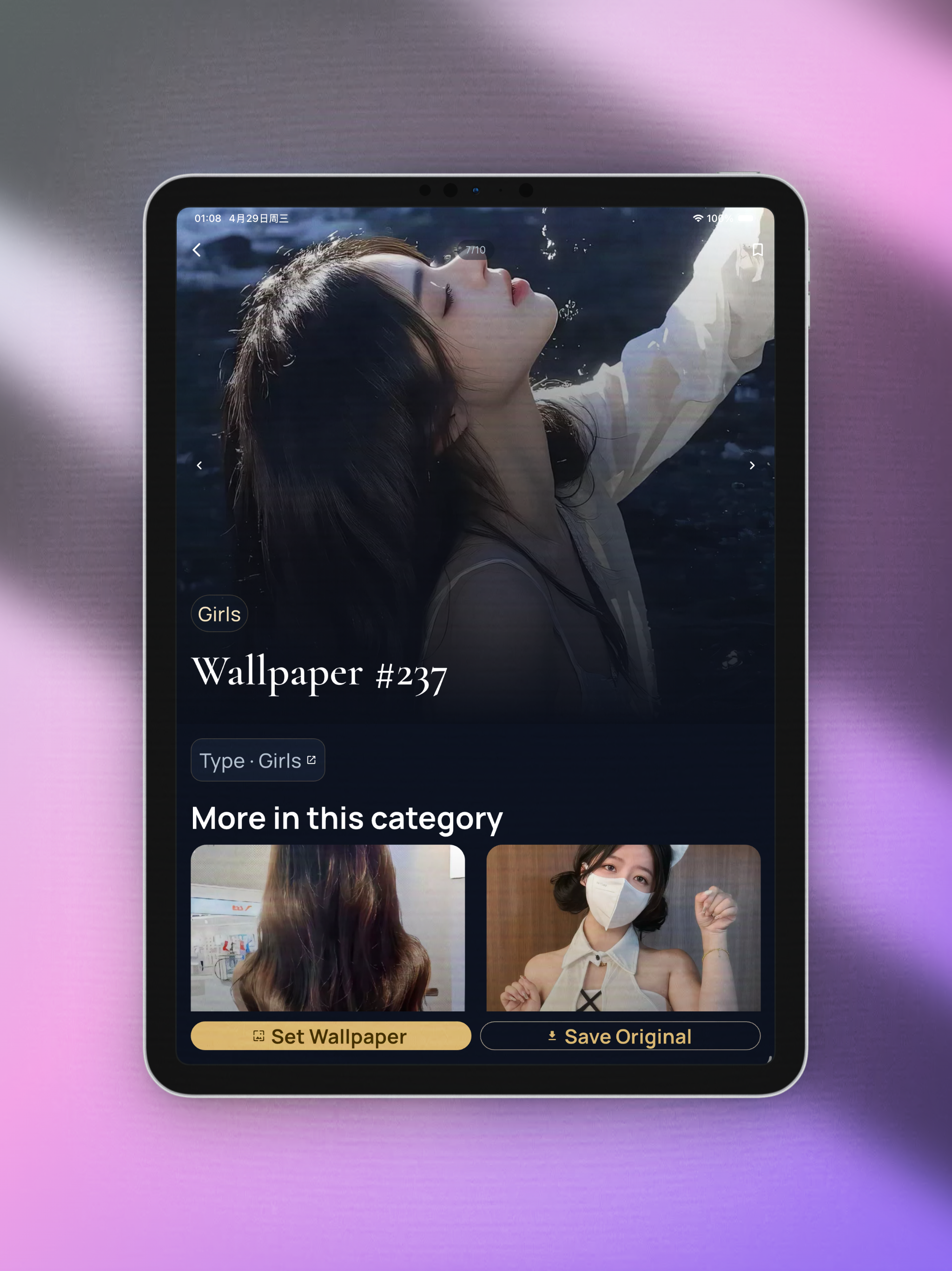 LuxeWalls｜HD 4K Walls screenshot 6