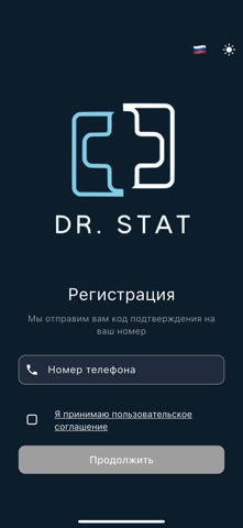 Dr.STAT screenshot