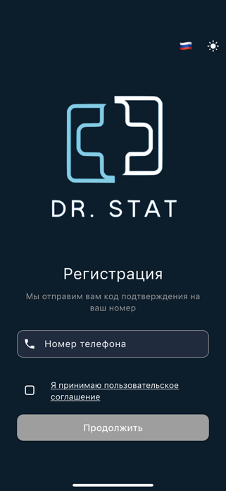 Dr.STAT Screenshot 2 of 4