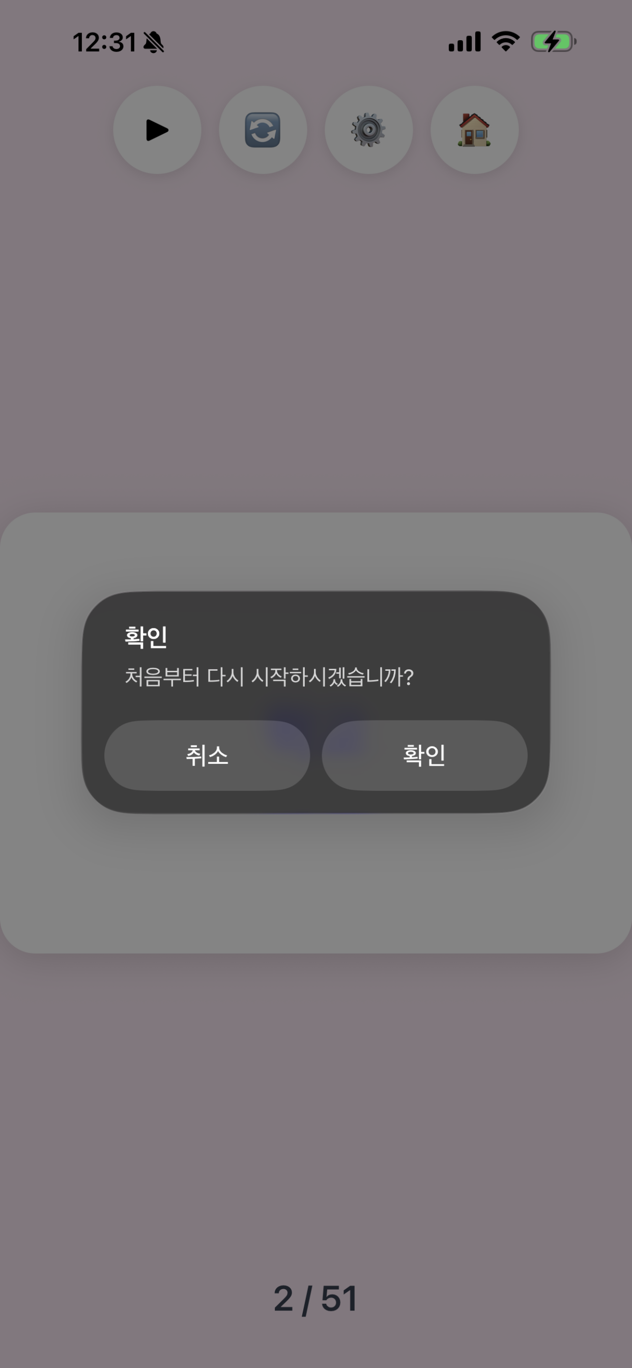 일본어 단어 학습