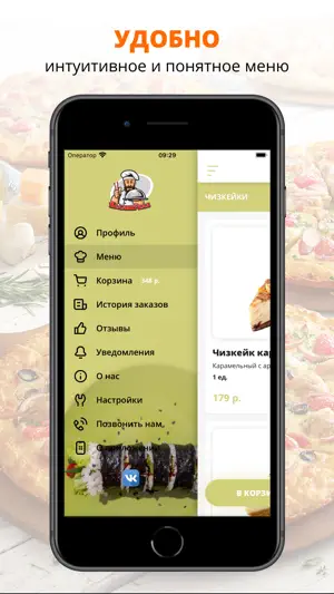 КоллинРолл | Губкин screenshot 2