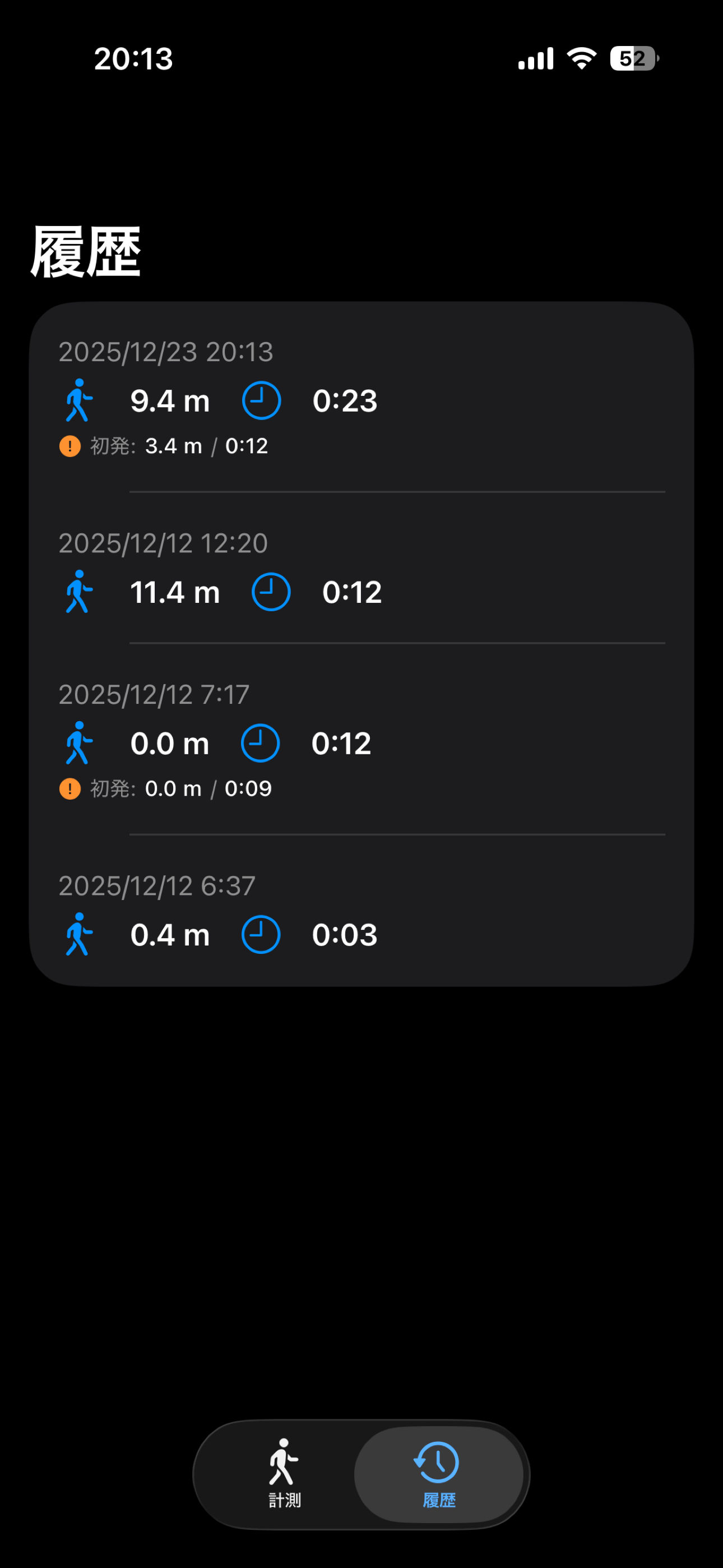 WalkMeter screenshot 4