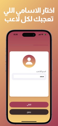 Skrew Score - حاسبة سكرو screenshot