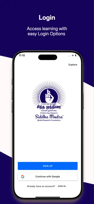 Siddha Mudra Academy screenshot 1