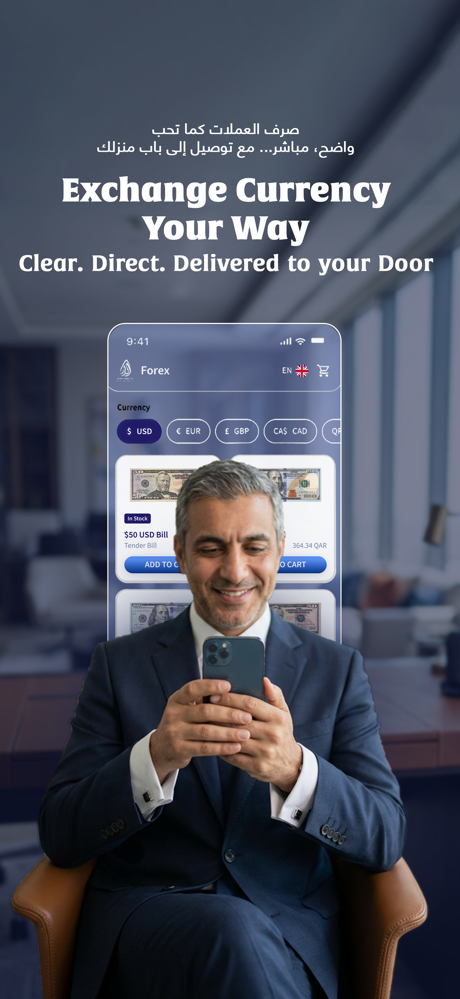 ALDAR FOR EXCHANGE WORKS screenshot 9