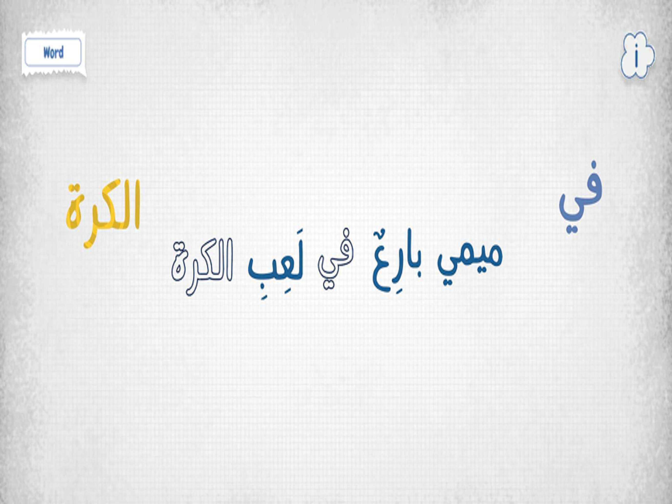 Kalam App