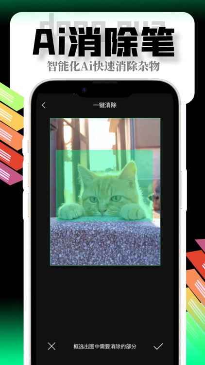 水印宝-链接解析水印处理 screenshot-4