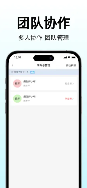 图秀主页 screenshot 4