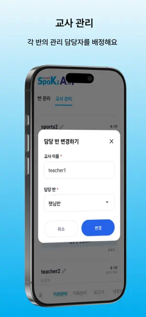 더자라기 관리자용 screenshot 4