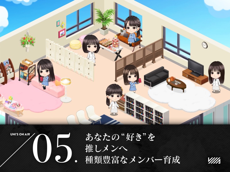 櫻坂46・日向坂46 UNI'S ON AIR screenshot 10