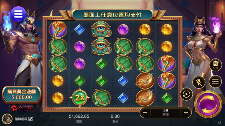 我要發娛樂城 - 經典遊藝場：老虎機、捕魚 screenshot-5