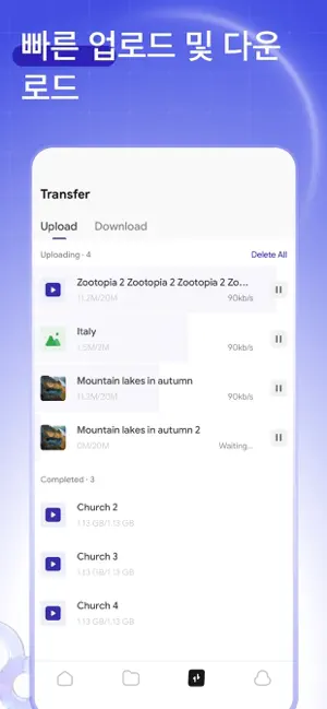 ApexDrive – 안전한 파일 저장 보관함 iPhone screenshot 5