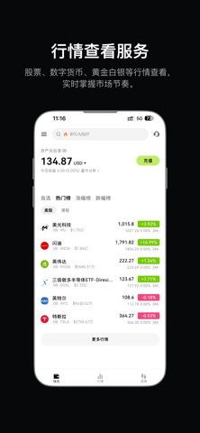 应用截图 2