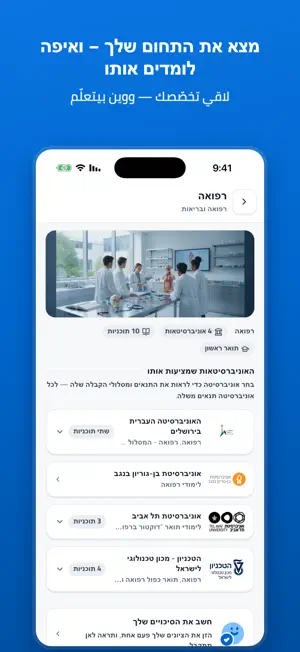 Vevox screenshot 3