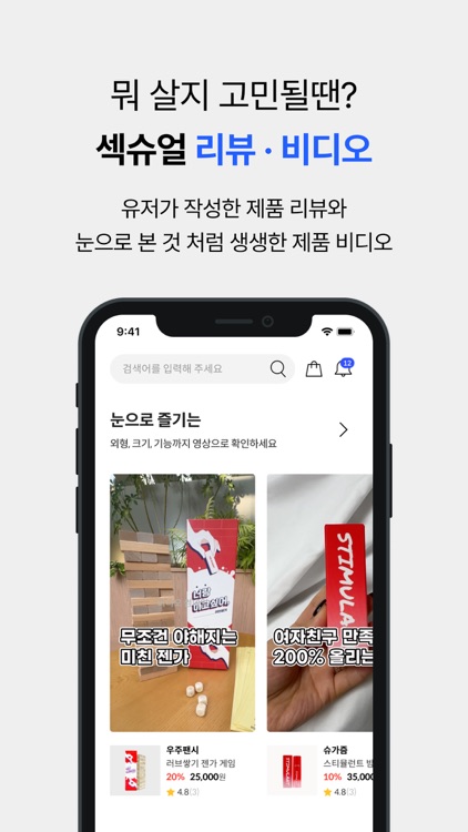 디핑 - 섹슈얼 취향 커뮤니티 screenshot-5