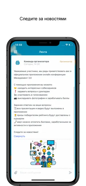 eRocks screenshot 2