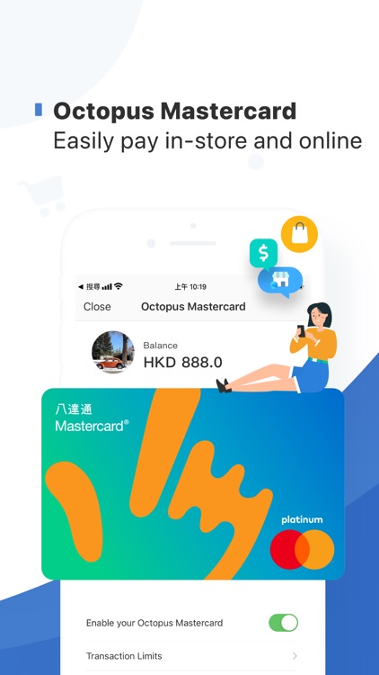 Octopus 八達通 screenshot-6