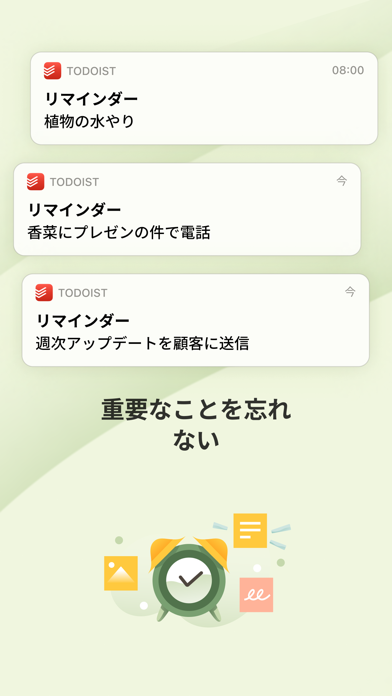 Todoist: ToDo リスト & タスク管理のスクリーンショット - 6