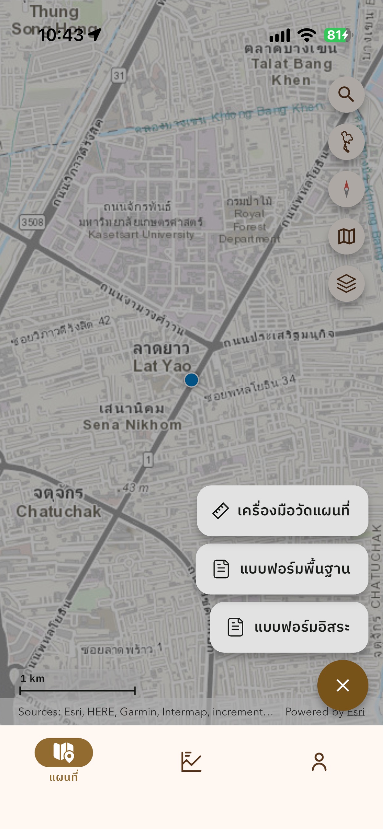 Screenshot 3 of Agri-Map Mobile by LDD