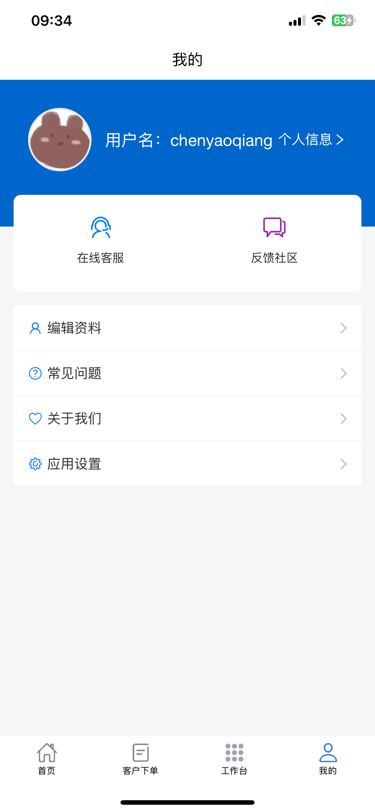 Sinolinx Logistics screenshot 3