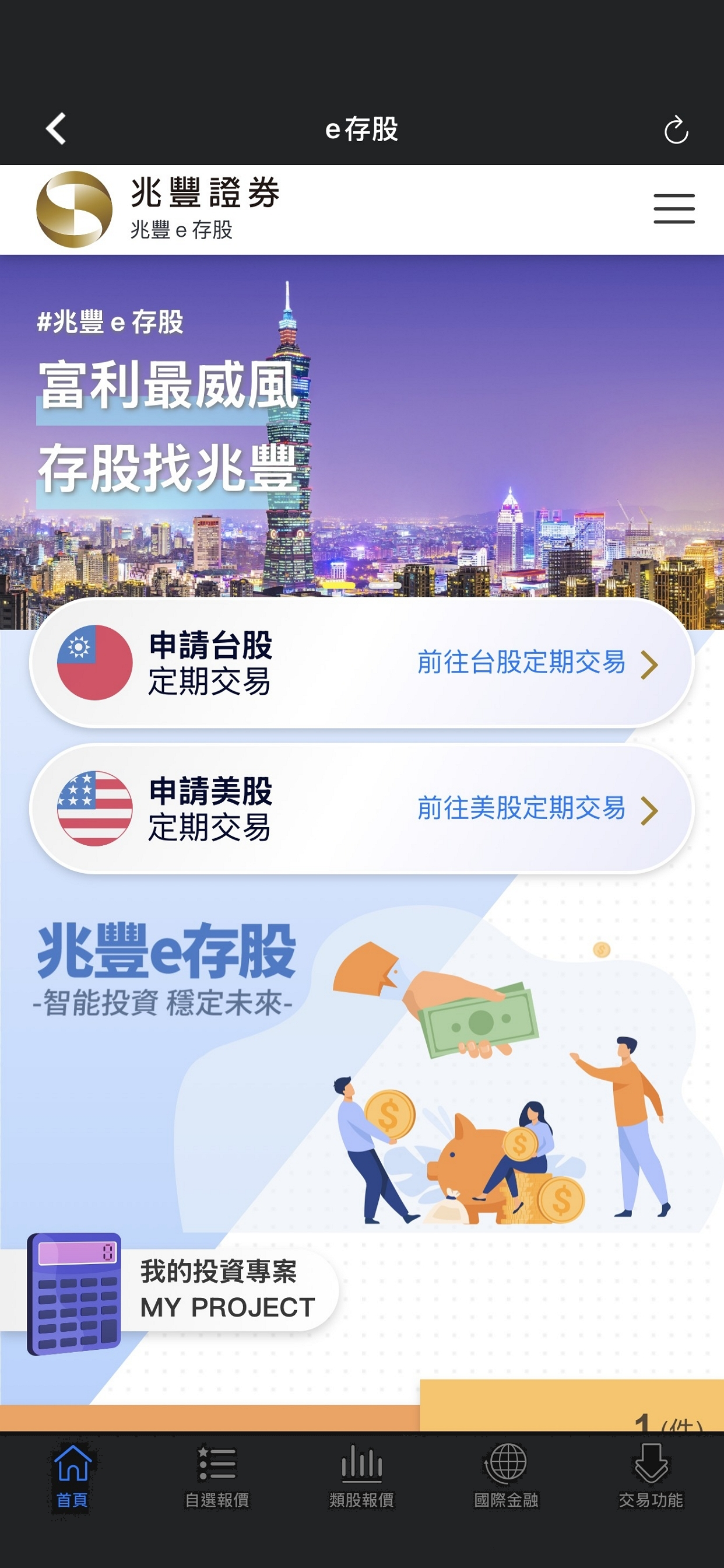 스크린샷
