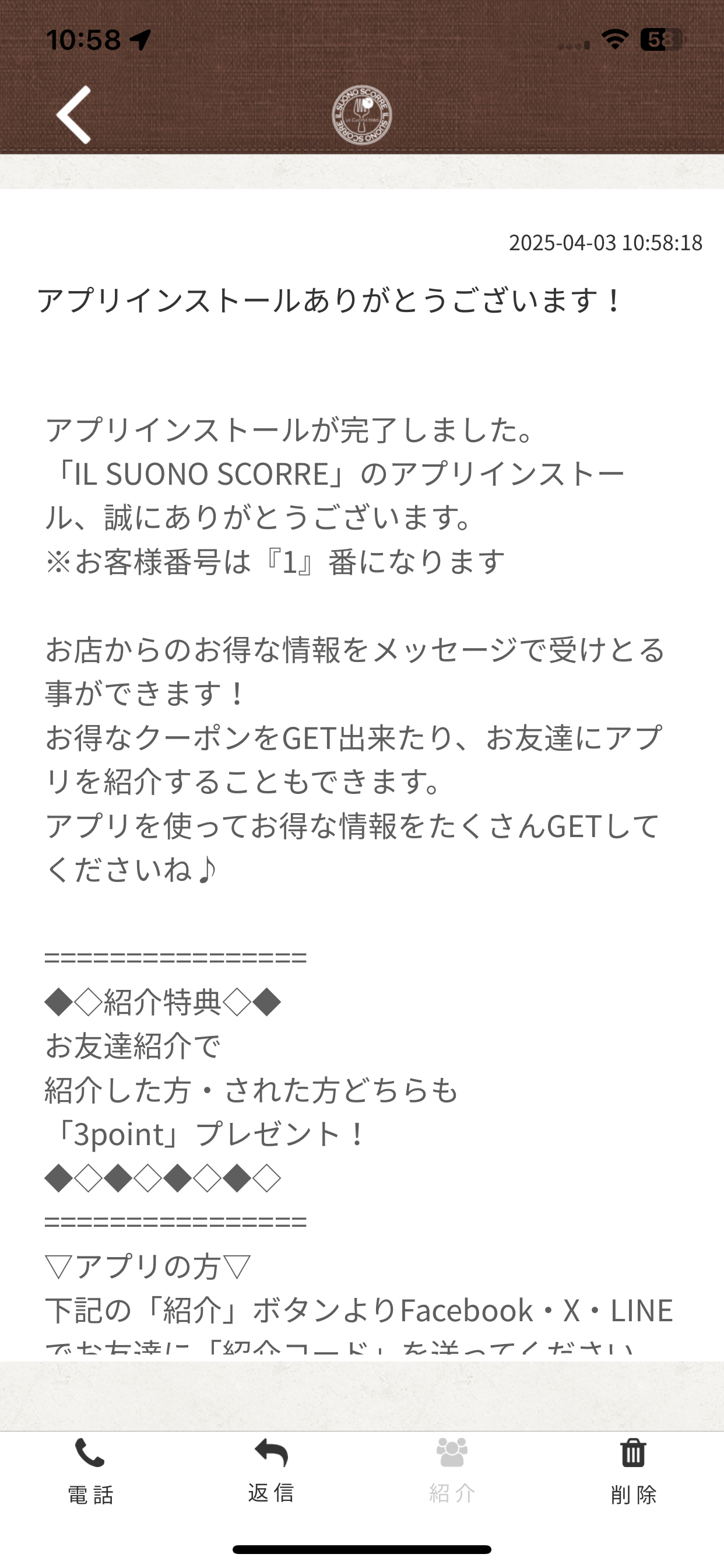 IL SUONO SCORRE screenshot 2
