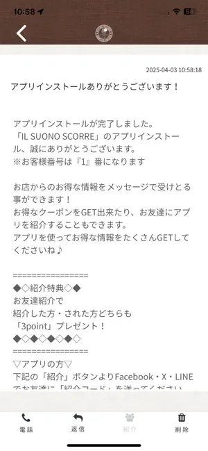 IL SUONO SCORRE screenshot 2