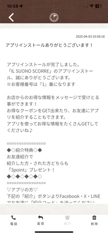 IL SUONO SCORRE iPhone screenshot
