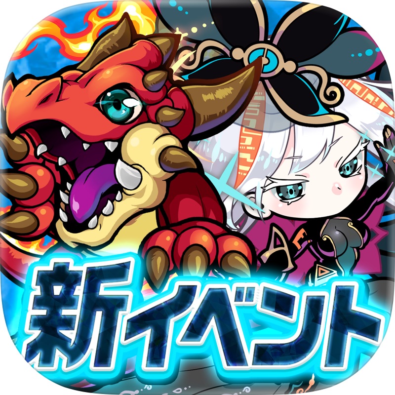 コトダマン-共闘ことばRPG screenshot 9
