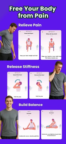 Ertigo: Flexibility Stretching Screenshot 2 of 8