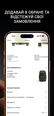 OSTRIV. Концепт простір screenshot