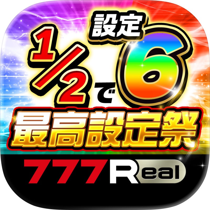 [7T]スマスロ 甲鉄城のカバネリ 海門（うなと）決戦 screenshot 5