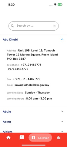 MyWorldAlert Screenshot 3 of 6