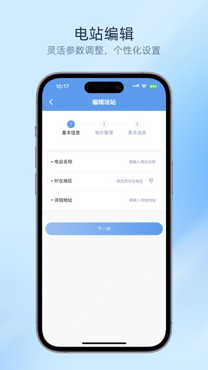 EnergyLattice Home screenshot-4