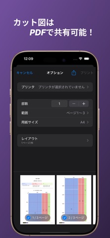 ZEG CUT screenshot