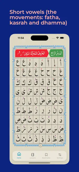 Noorani Qaida - Learn Quran iPhone screenshot 5