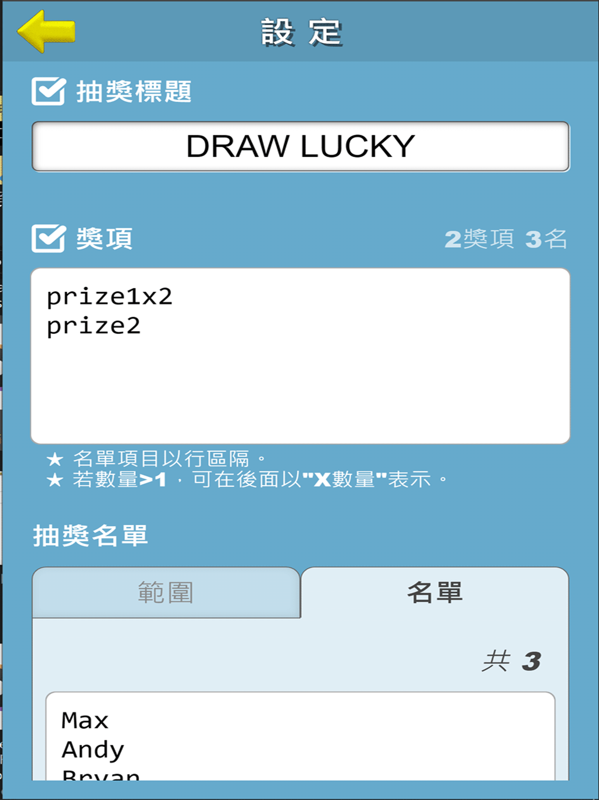 Draw Lucky